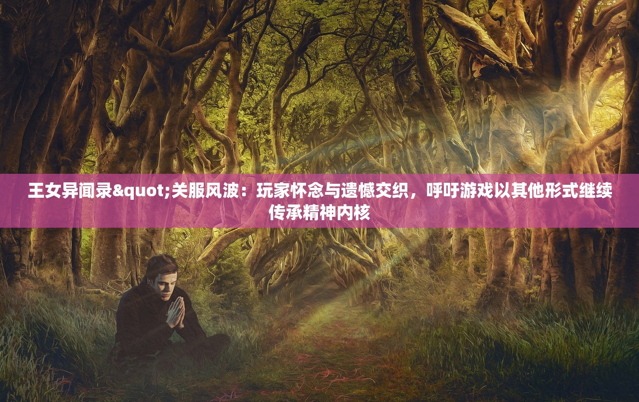 以古老秘籍《符剑如律令》为引领探析，独步武侠世界的神秘剑法攻略和实战应用技巧揭示