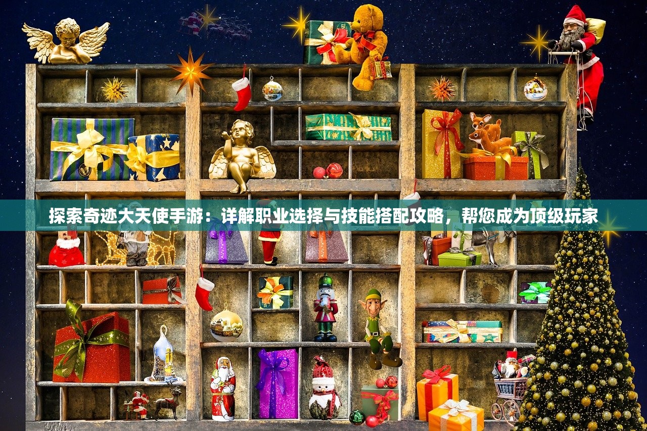(qq连连看手机版下载)探索腾讯经典休闲游戏：QQ连连看手机版的正式名称与游玩特色