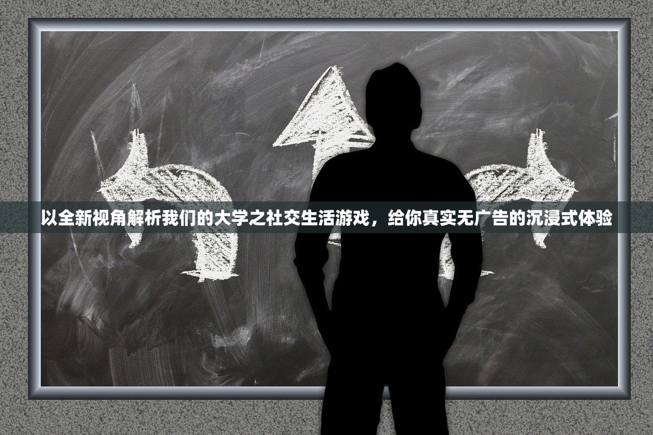 详解光明重影全成就攻略：技巧心法、关卡策略、角色选择与装备搭配完全攻略