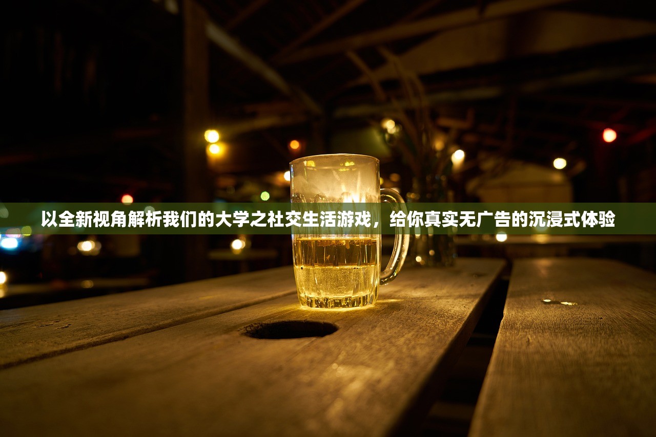 详解择天记手游停运背后的原因：从玩家反馈到行业态势分析，揭秘引发游戏结束的关键因素