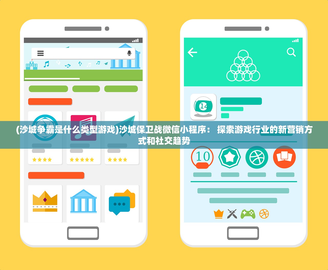 详解中世纪骑士的誓言：权限与责任，勇气与忠诚是如何塑造其荣耀与信仰的