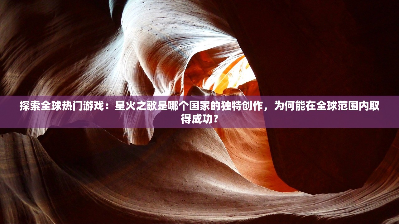 玩转神秘关卡！全面解析‘密室逃脱9’全集攻略图解，揭秘隐藏要点和通关秘籍