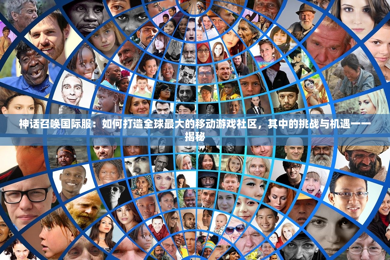 探索绝对演绎粉丝团的解锁之路：详解各角色如何通过积累经验和完成任务成功解锁