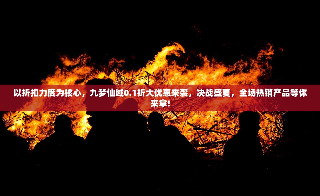 一场精心策划的危机：以代号火种1.25为核心展开的政治权谋与科技悬疑探秘