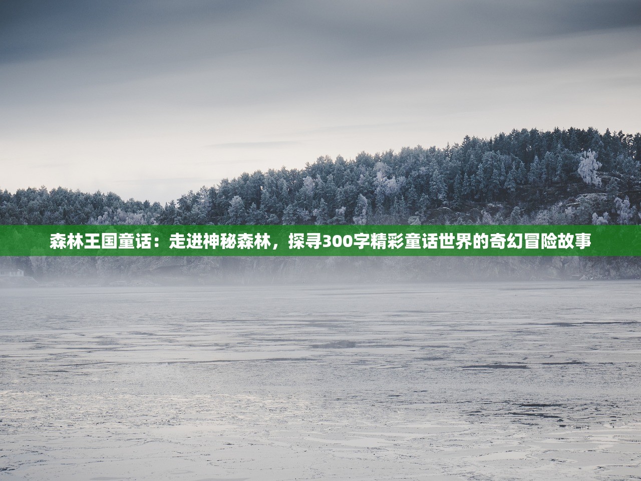 详解神将三国白波阵容配技能策略：角色选择与技能配置的最佳组合方式