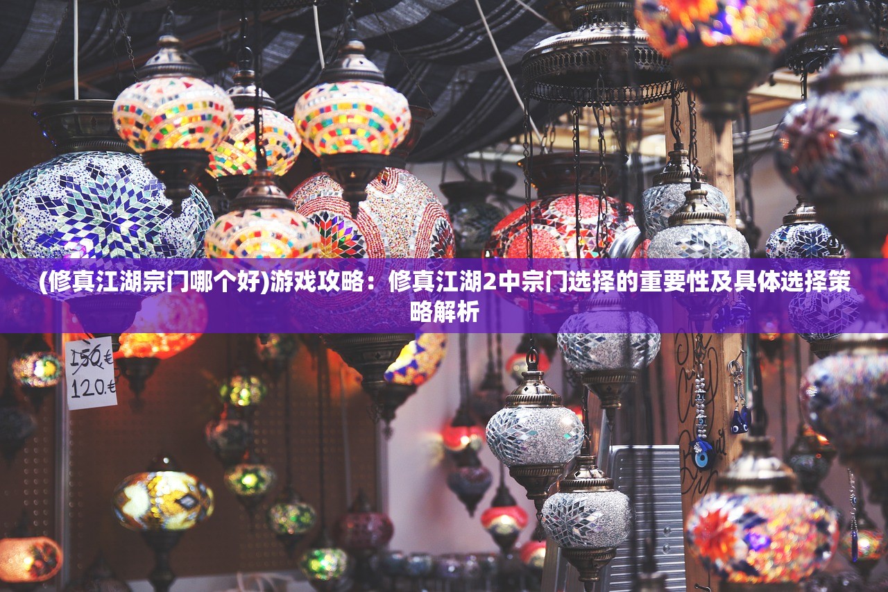 盛龙至尊火龙攻略详解：揭秘打败强大敌人的关键要点与精准技巧