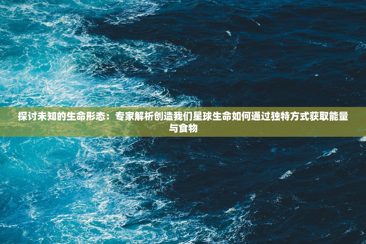 (微信游戏烈焰雄心)微信烈焰雄心传奇，游戏魅力与探索之旅