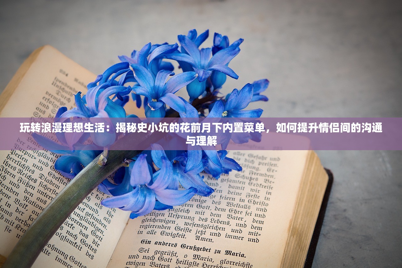 文状元APP免费使用：轻松实现融知识、能力、潜力于一体的全新教学模式