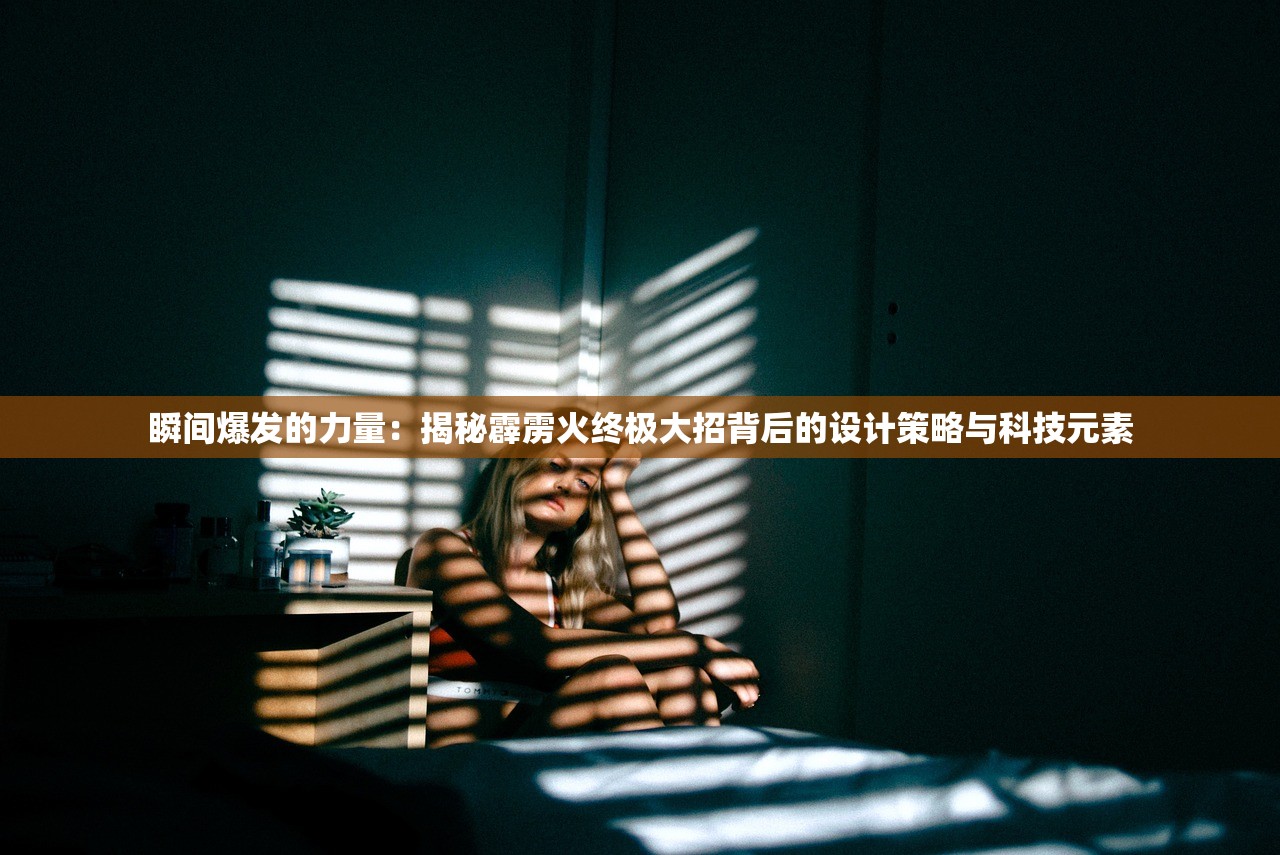 (乔乔的奇妙冒险黄金体验)乔乔的奇妙冒险黄金赞歌上海展出，动漫与现实的交融