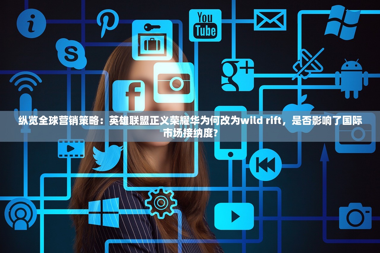 体验无尽富裕生活：探索仙境冒险岛无限金币游戏策略和神秘功能点