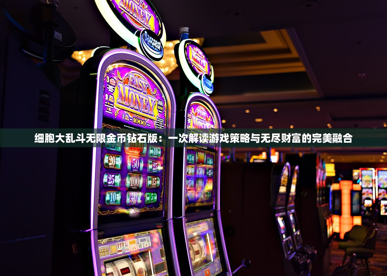 (逆水寒手游怎么交易)探讨逆水寒手游交易：玩家如何通过合理操作提高交易收益