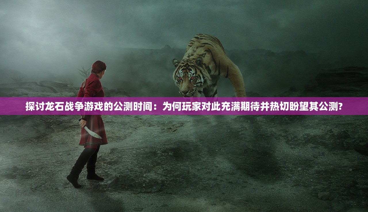 探讨电影'永无止境2'中总统角色：如何在困难重重中坚持信念与理想的揭秘之旅