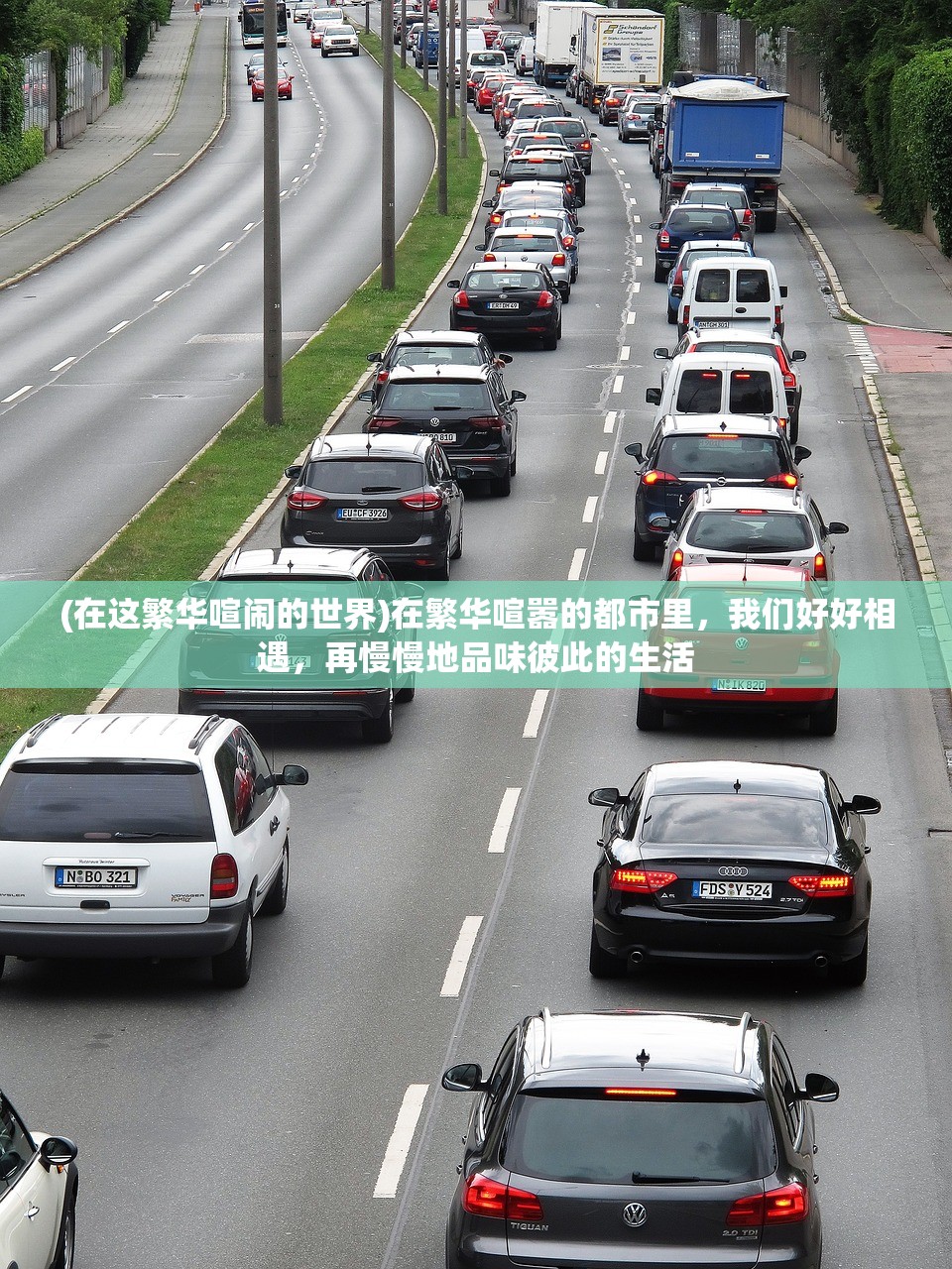 (乔乔的奇妙冒险黄金体验)乔乔的奇妙冒险黄金赞歌上海展出，动漫与现实的交融