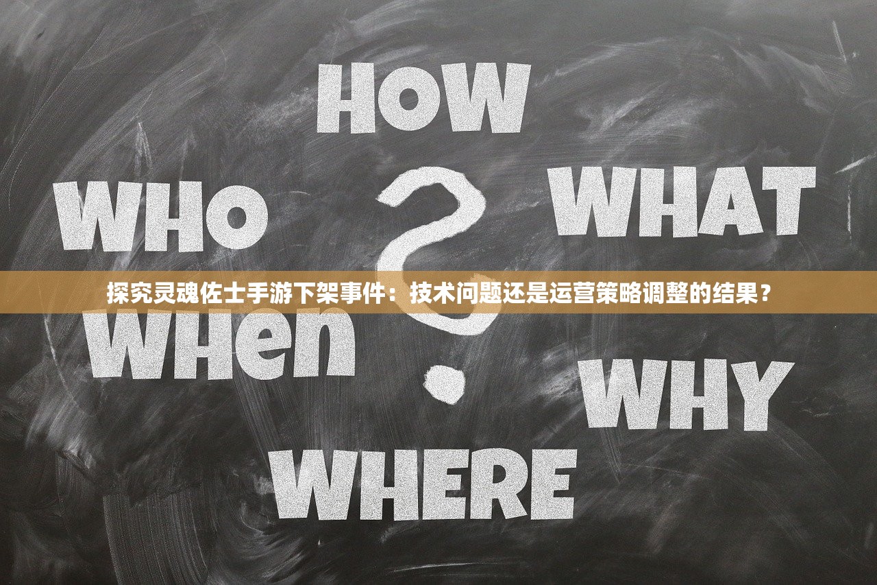 (传奇霸业狂血战魔卡法)探索狂战霸业电脑端玩法：防守战术和充值系统详细分析