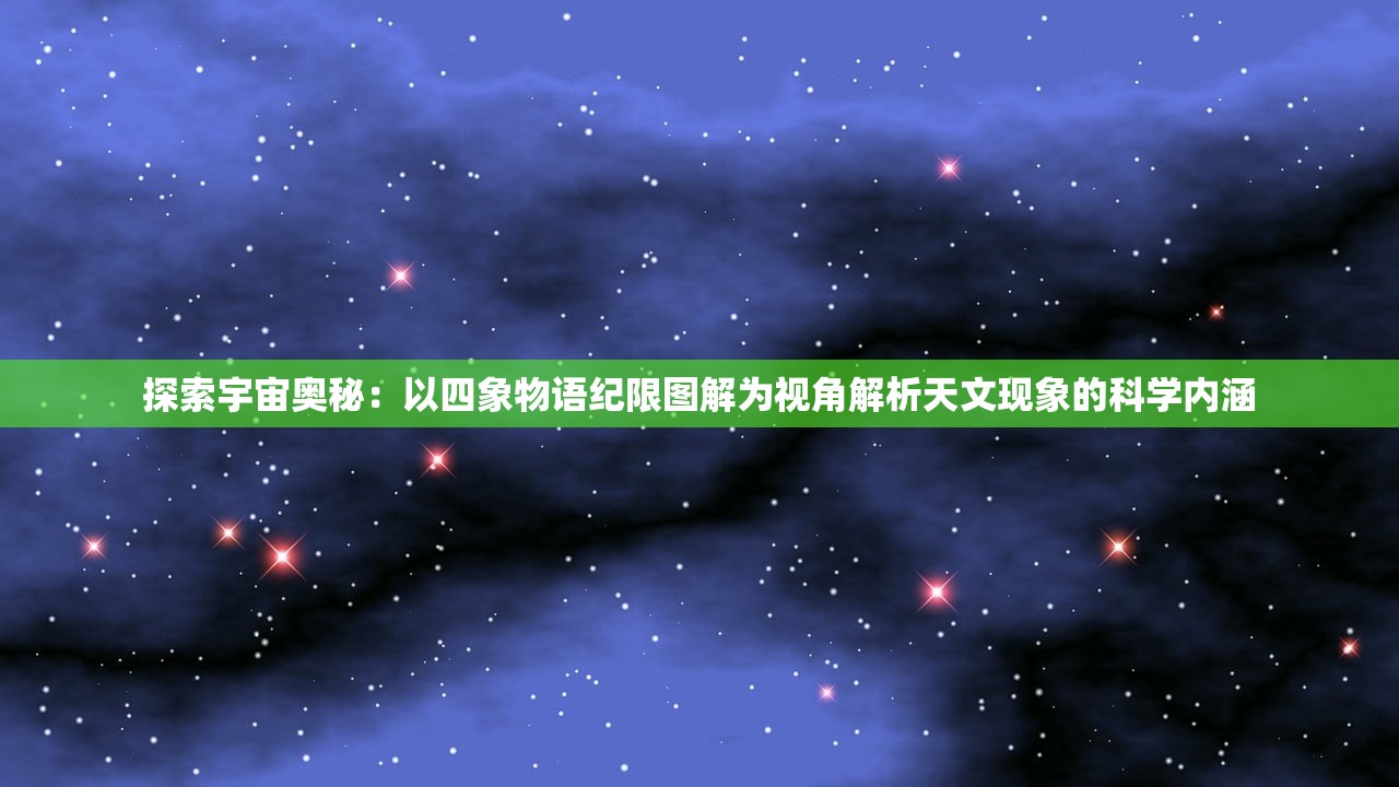 深度解析：利用武宗江湖内置菜单MOD进行游戏优化与角色升级的全过程