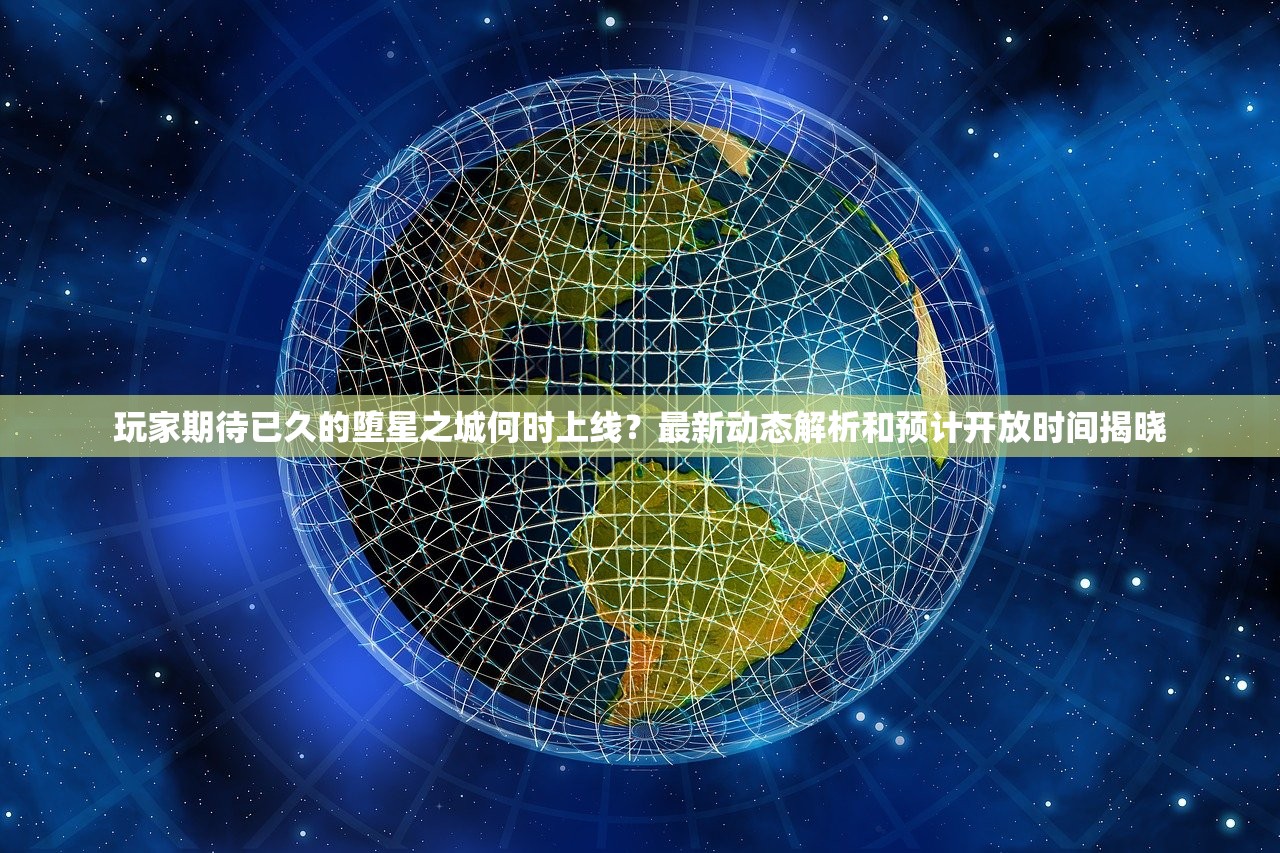 探秘游戏怀旧之旅：详解怀旧服沃瑞尔的复仇任务步骤和奖励获取策略