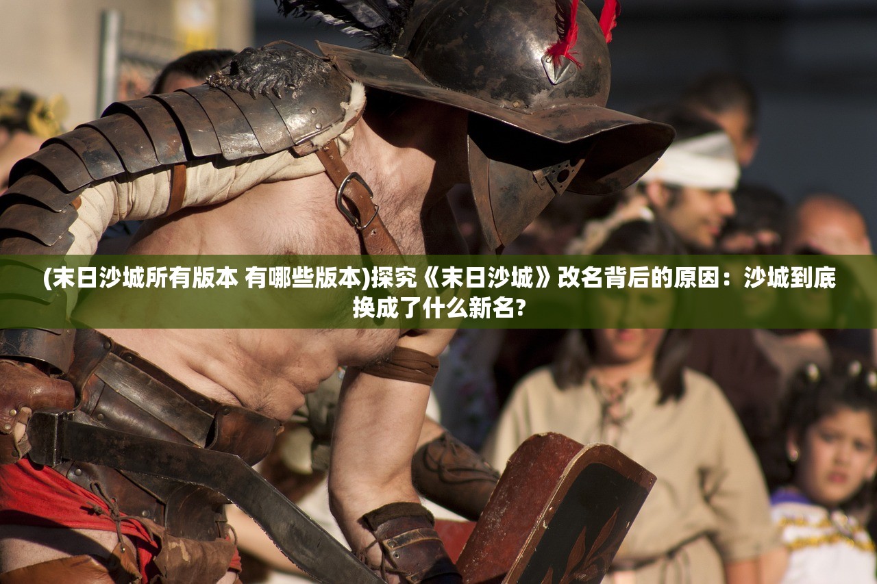 探寻2024暗影部落新服发布周期：玩家期盼的全新冒险多久才能翻开新篇章？