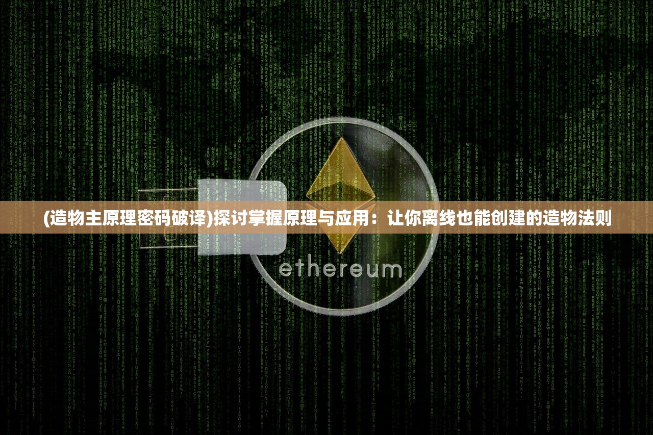 (三国谋取天下)三国谋定天下之焚粮弓，策略与智慧的较量