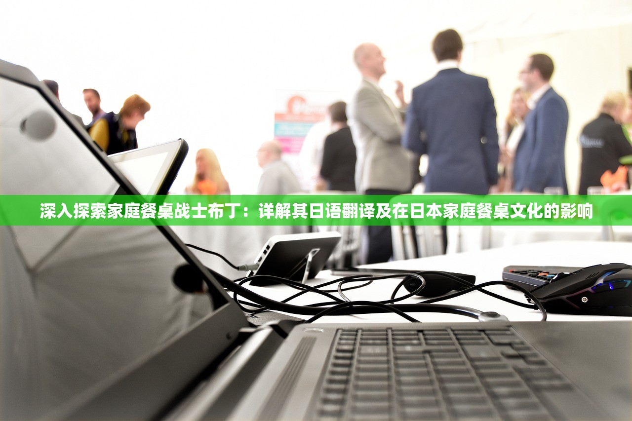 (龙鳞神道)探索龙麟圣域：全面解析如何有效搭配装备提升战斗力