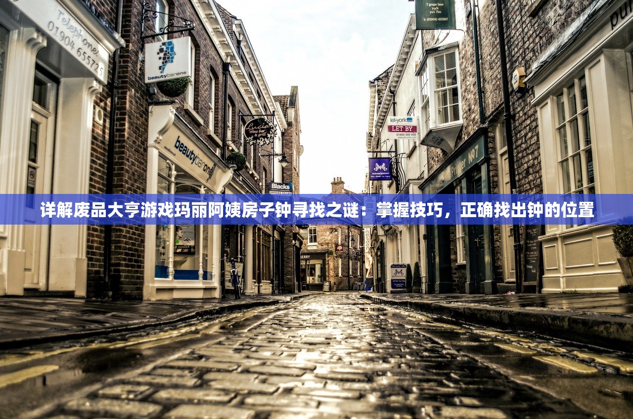 新玩家的福音：详细介绍如何通过弹射王百度入口进行游戏下载与游戏技巧获取