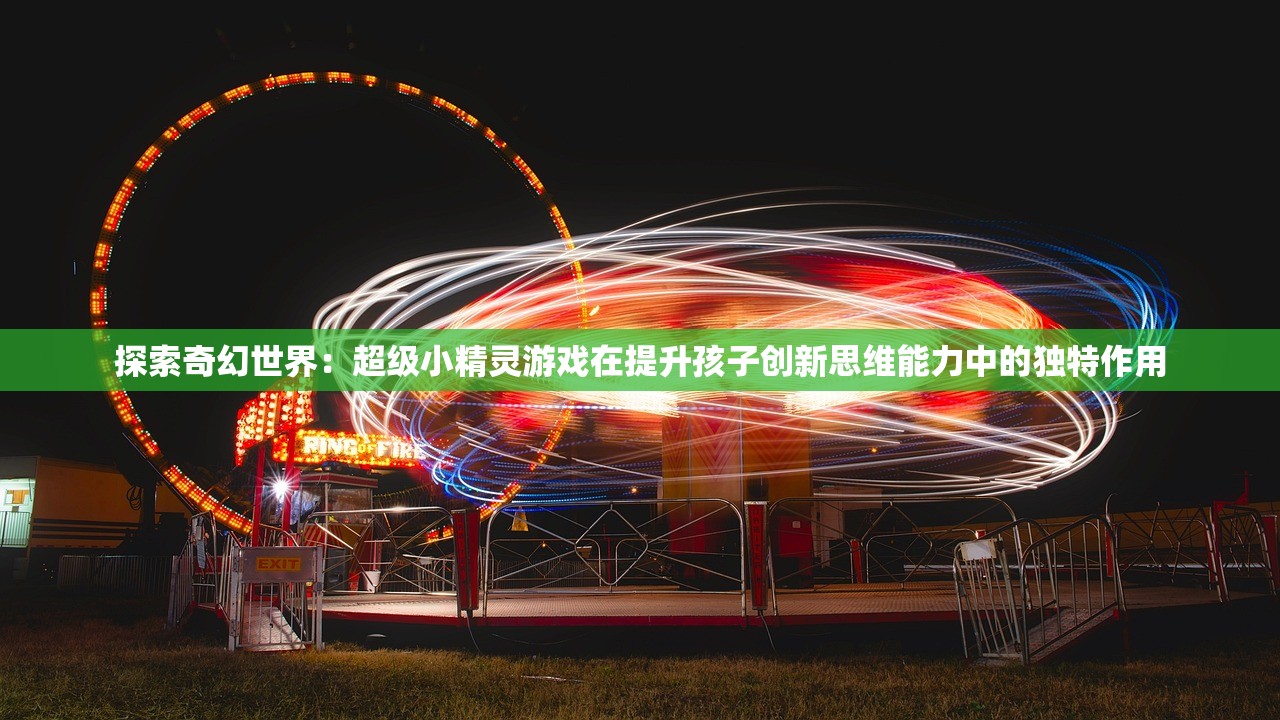 (凯姆大冒险阵容搭配推荐)凯姆大冒险阵容搭配策略与实战解析