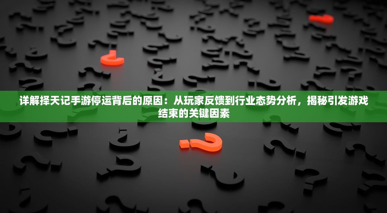 (凯姆大冒险阵容搭配推荐)凯姆大冒险阵容搭配策略与实战解析