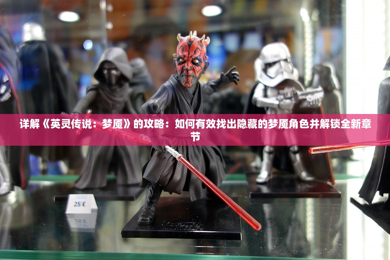 (议力神药)议神力游戏，探索神秘力量的无尽魅力