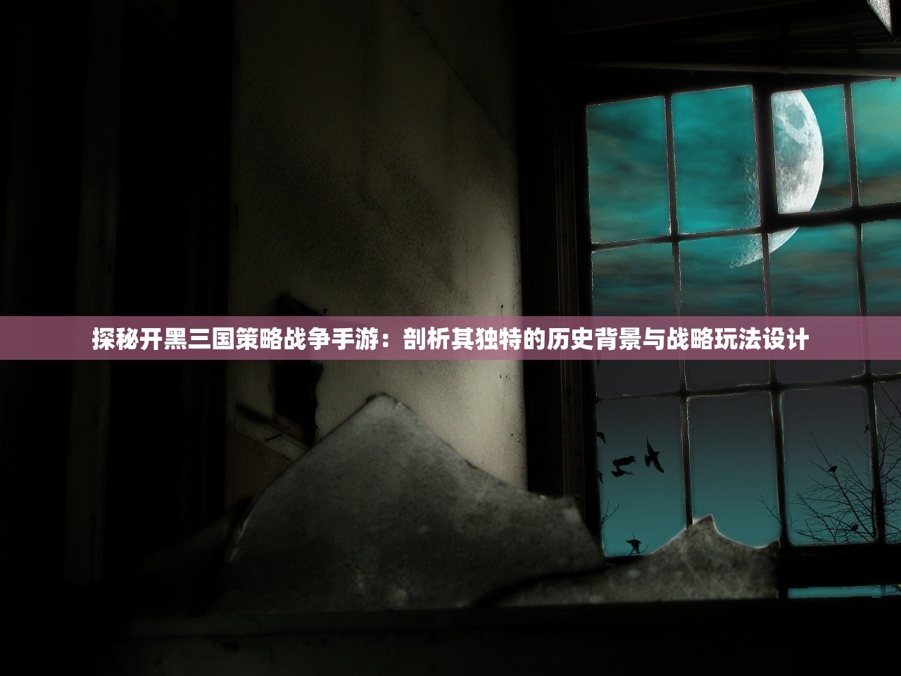 (万剑乾坤手游官网)万剑乾坤游戏公司倒闭? 揭秘行业危机与玩家利益的命运漩涡