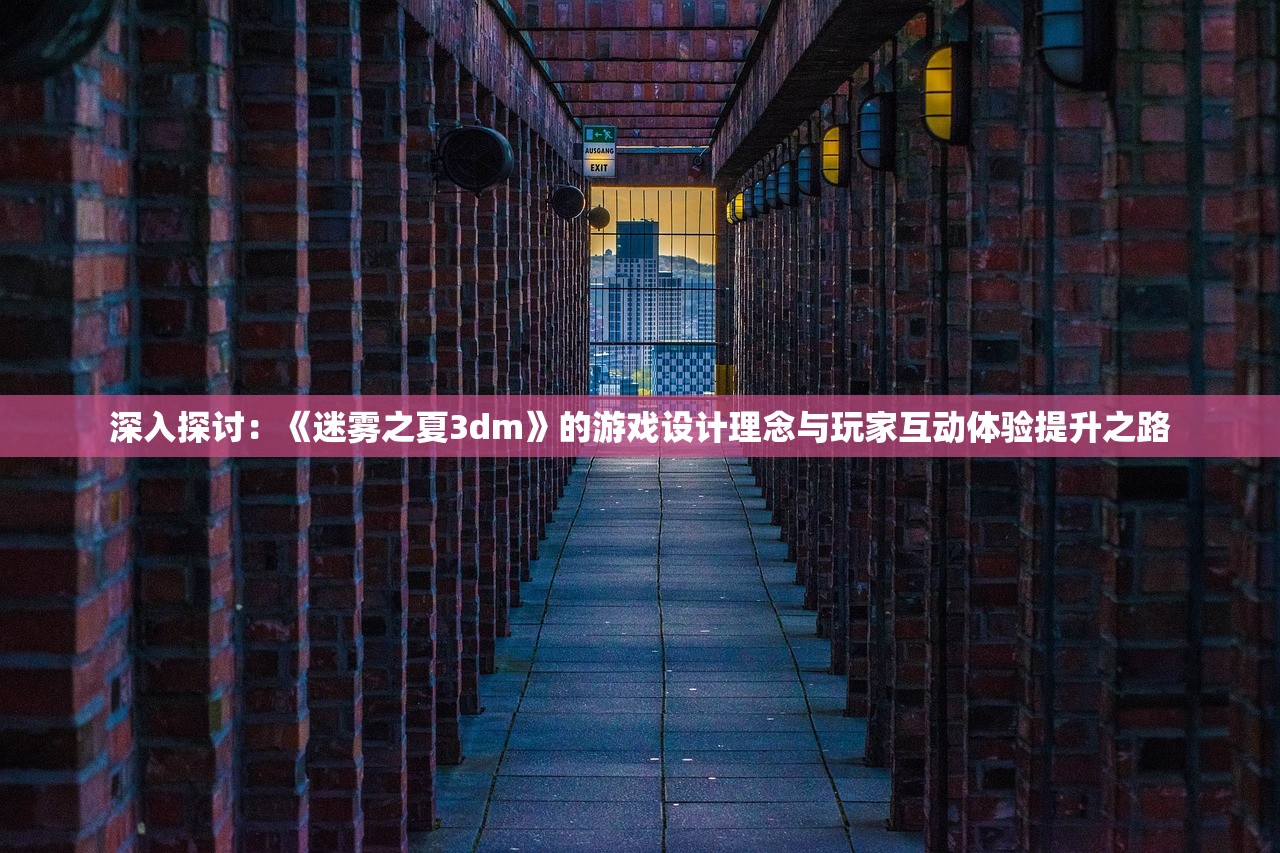 (代号anastasia小说免费阅读)代号Anastasia，神秘背后的真相探索