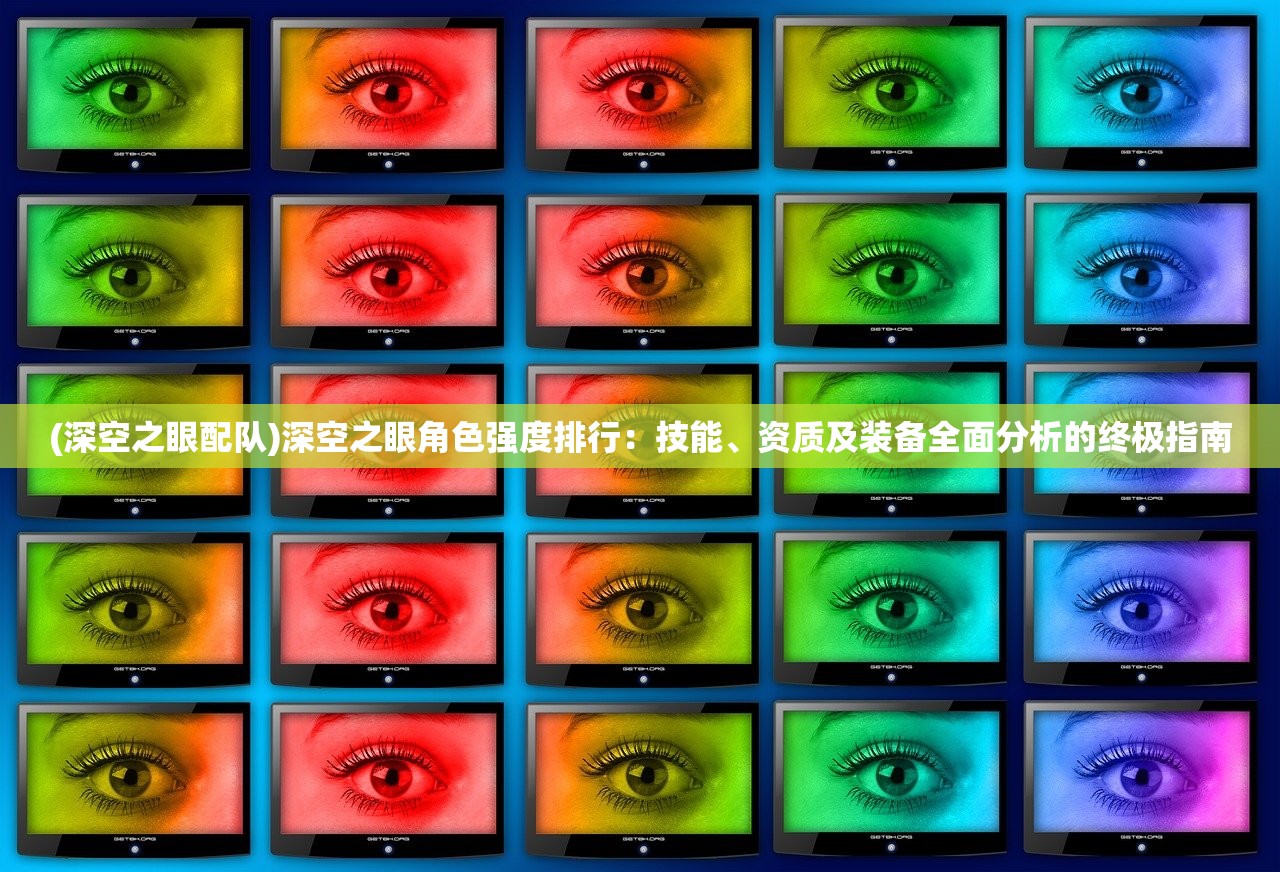 (大圣外传福利版怎么提高战力值)大圣外传福利版战力提升攻略及常见问题解答