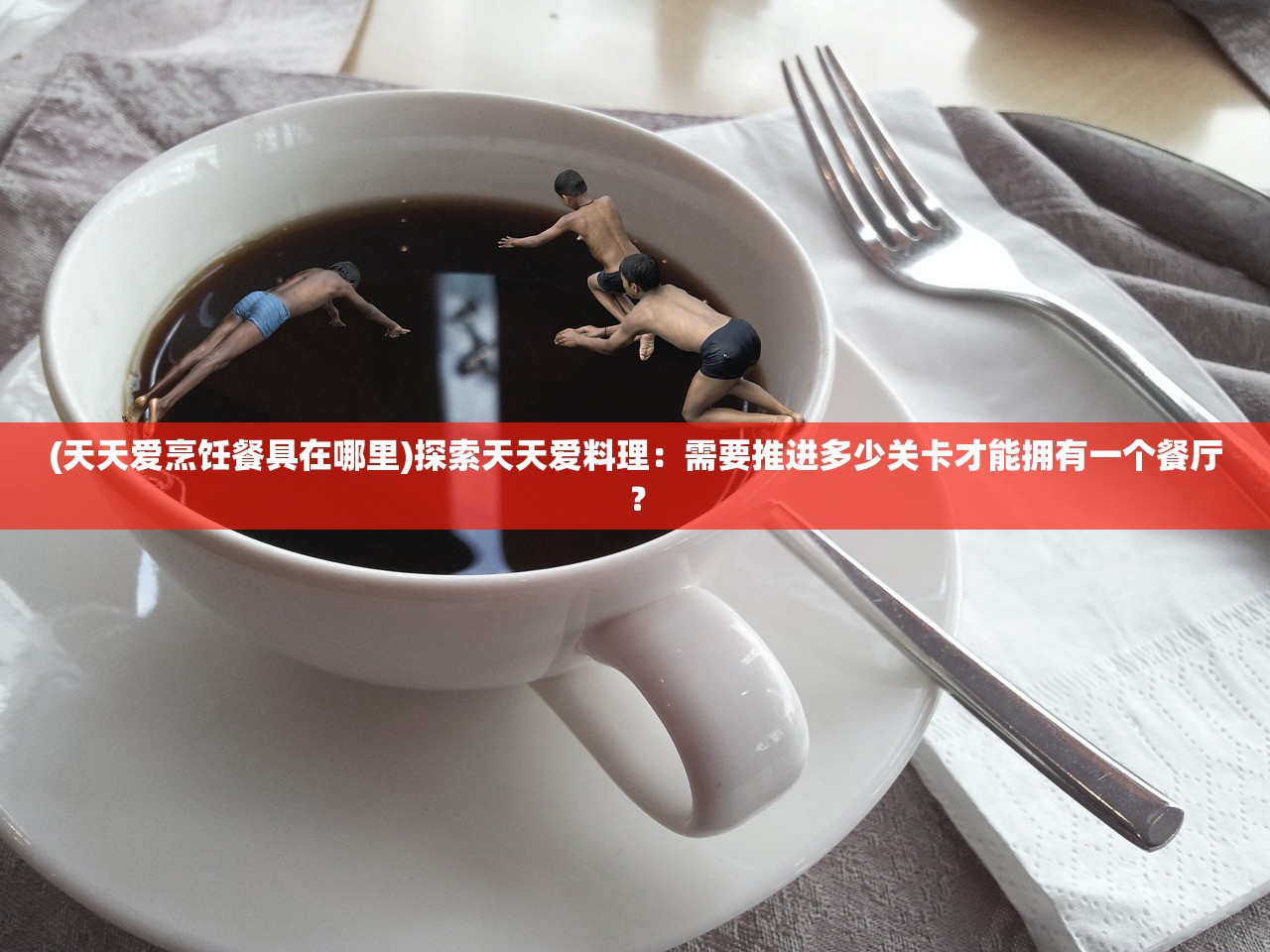 深入解析FFBE幻影战争国际服Wiki：全面揭秘游戏角色能力、独特战术及策略玩法