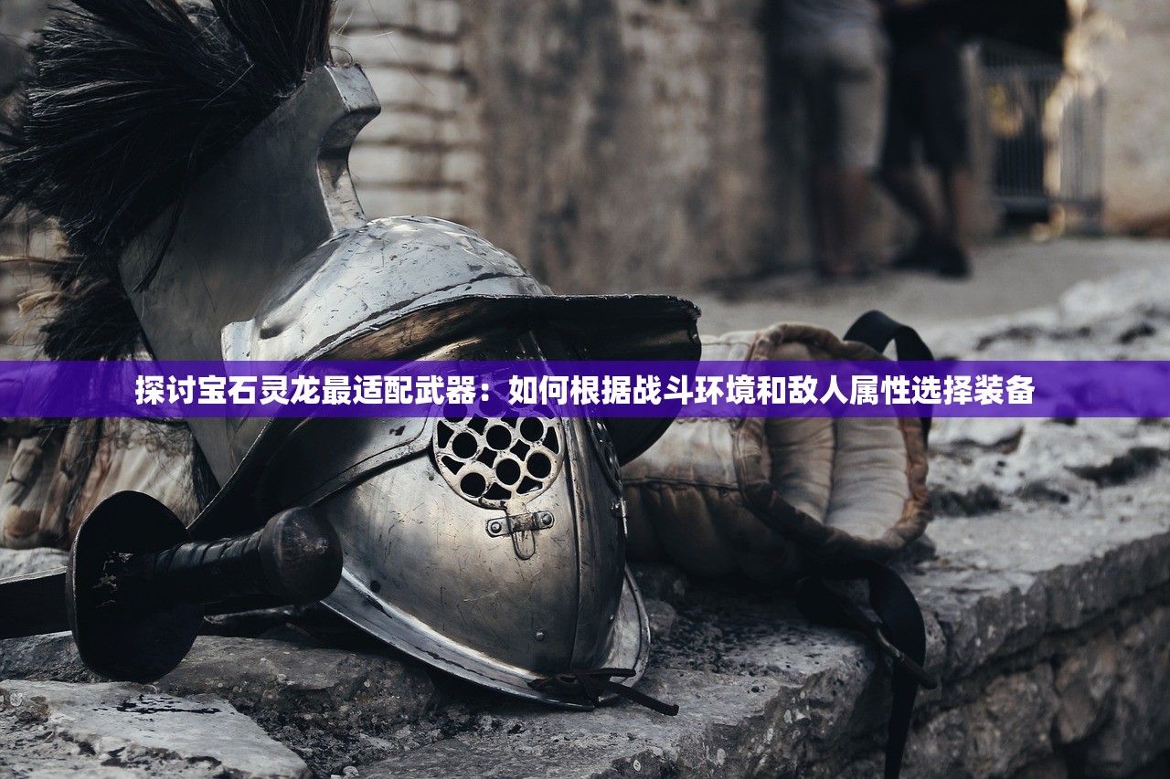(霸业沙皇红名游戏怎么玩)霸业沙皇红名游戏，策略争霸的王者之选