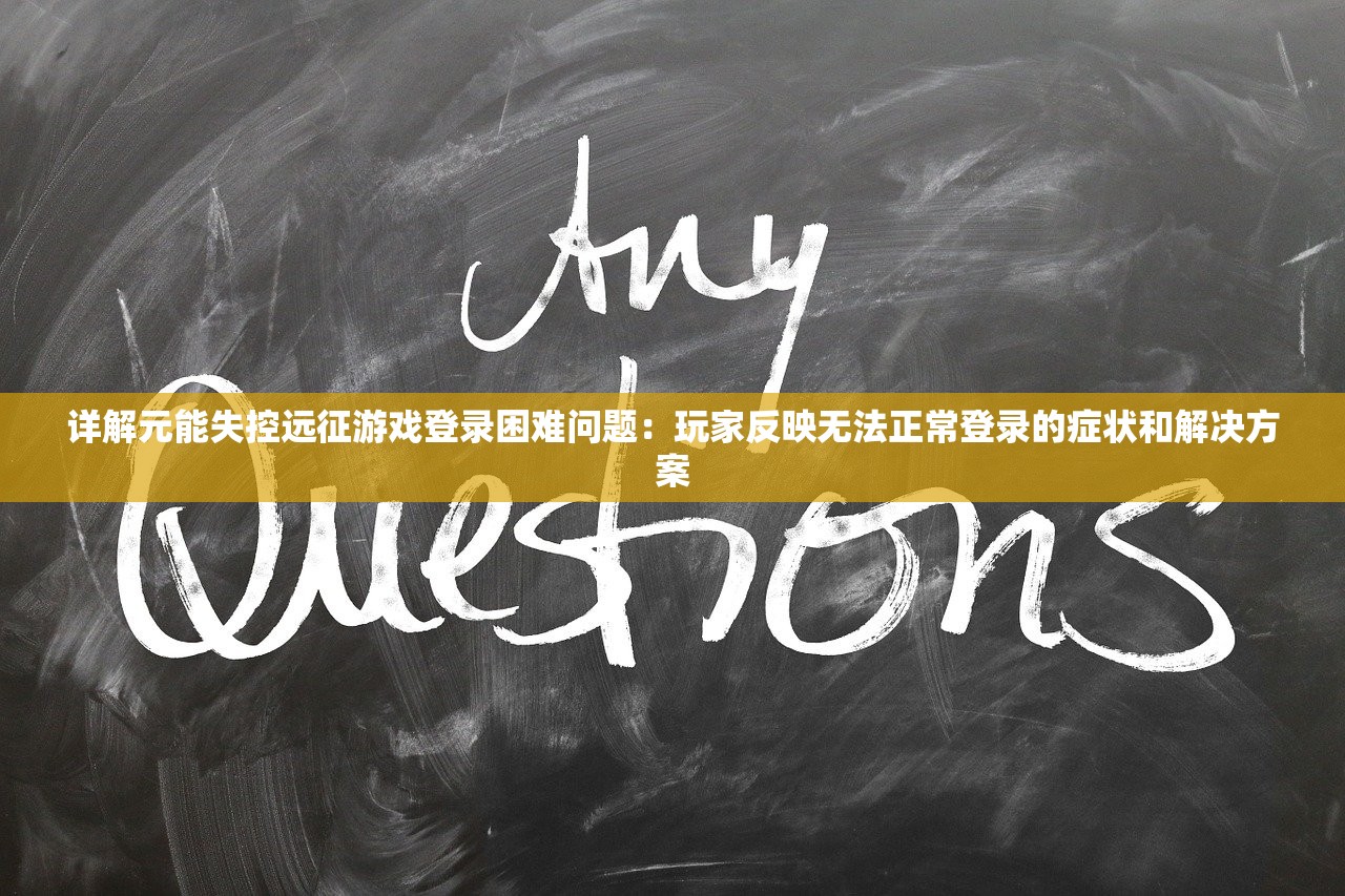 (亿万城市单机内购破解版)亿万城市无限钻石金币版，游戏新纪元的前瞻与探索