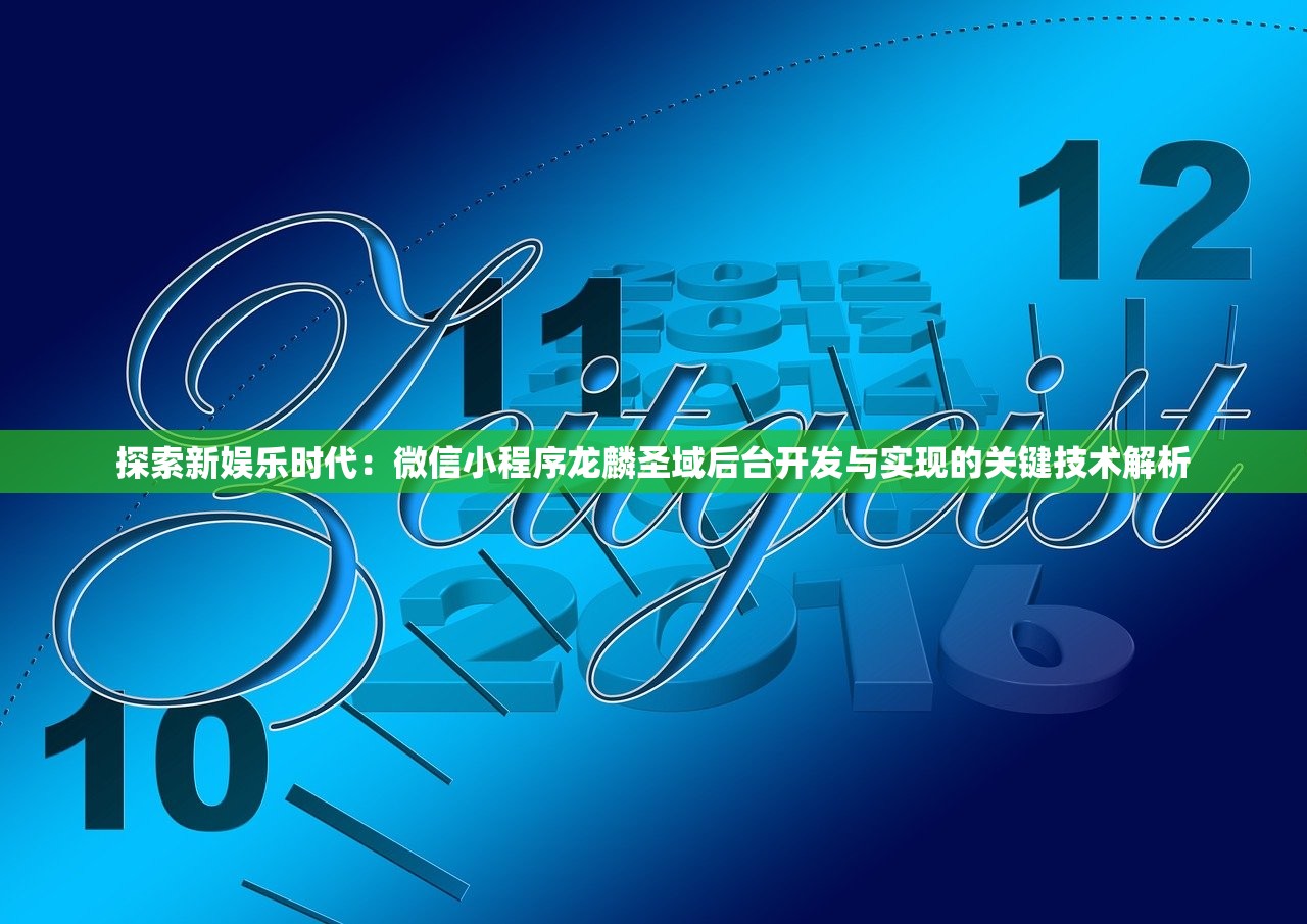 (羁绊形容两个人关系)羁绊的褒义与贬义解读，深入探究其内涵与外延
