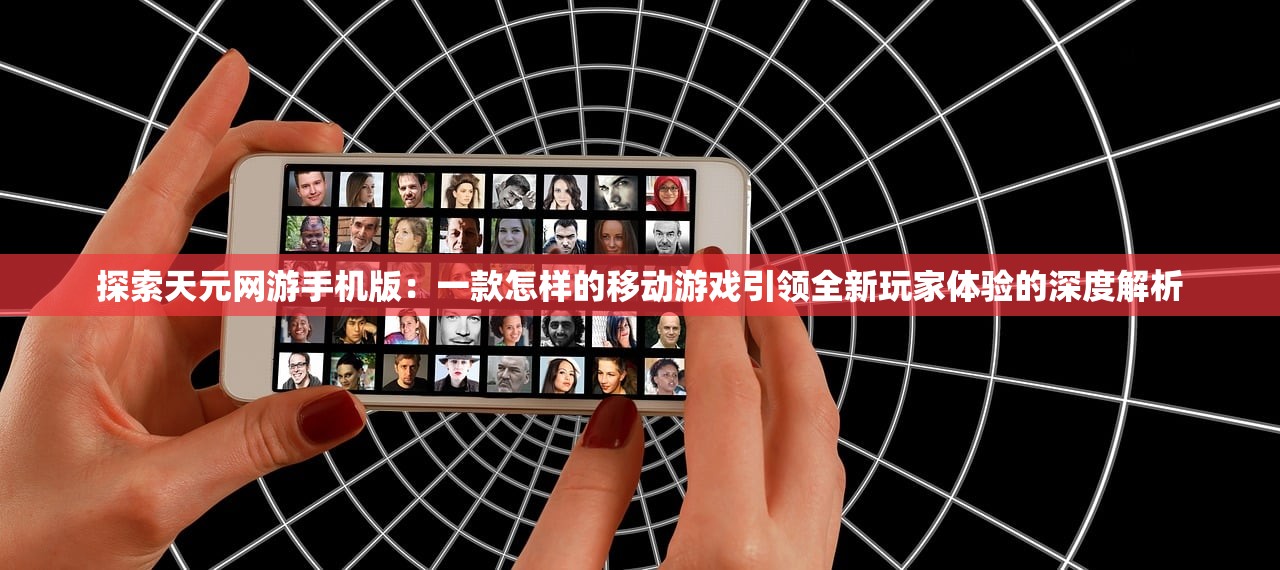 (梦幻新诛仙奇缘触发大全2023年)梦幻新诛仙奇缘触发大全详解及常见问题解答
