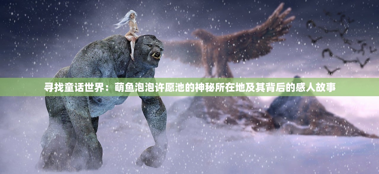 (欢乐三国杀4399h5)欢乐三国杀4399，游戏魅力与策略解析