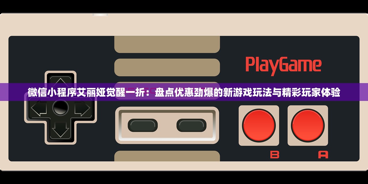 (刀剑萌侠官网)刀剑萌侠为何关服，深度探究原因与解析