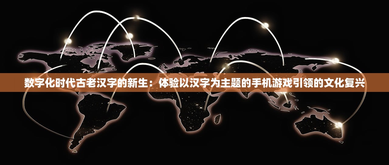 (星火商业运营有限公司)星火商会，探究其正规性与多元性分析