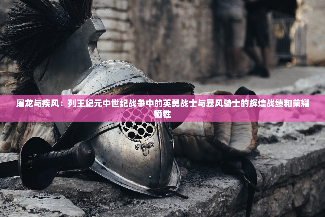 (星火商业运营有限公司)星火商会，探究其正规性与多元性分析
