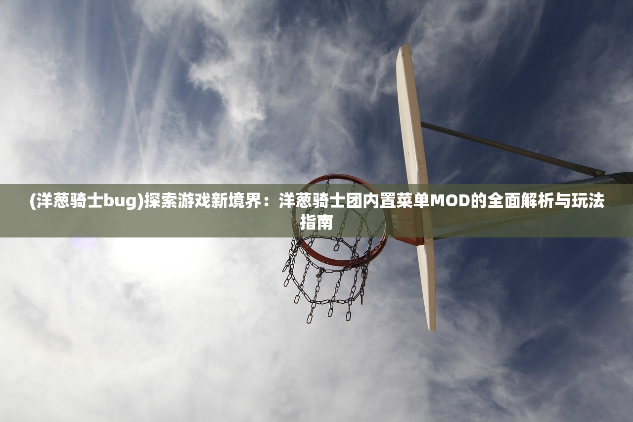 (梦间集天鹅座魏宇辰浪漫至上)梦间集天鹅座与魏宇辰，星辰之下的故事与探索