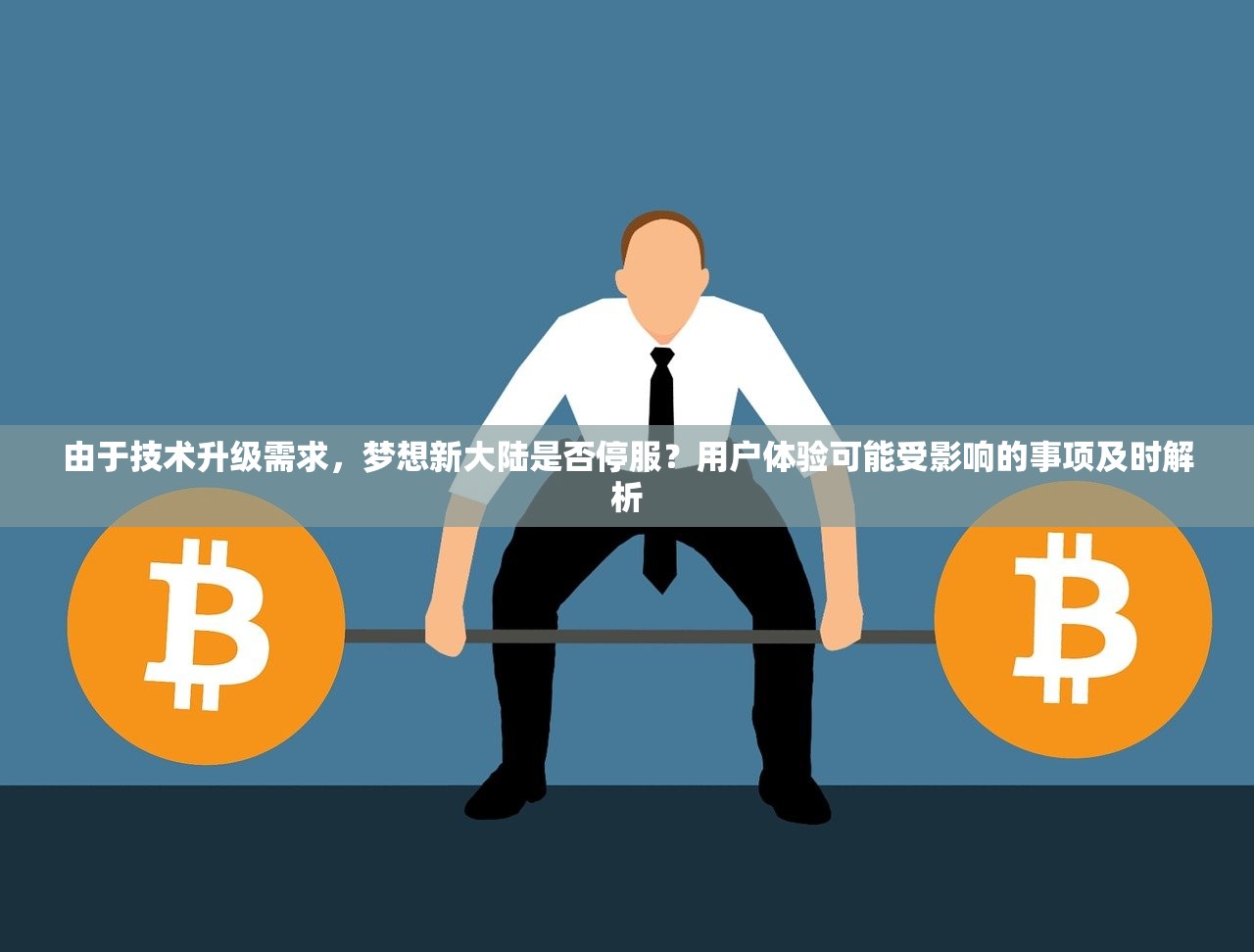 (美少女塔防手游官网)美少女塔防手游，游戏魅力与深度探讨