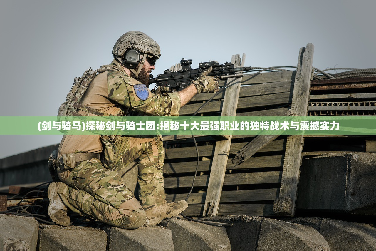 (异世界转生模拟器折相思破解版)异世界转生模拟器折相思，深度探索与常见问答