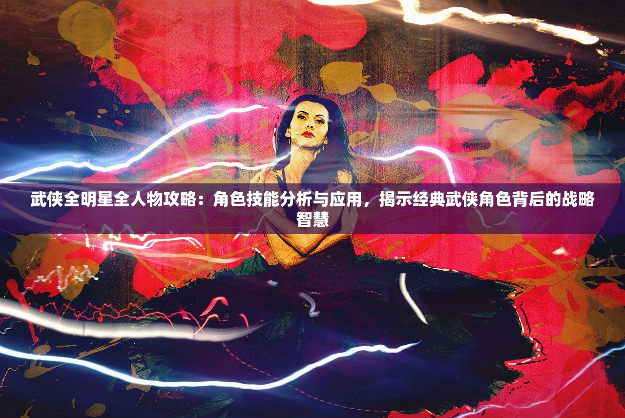 (无尽的英雄重来修改教程怎么过)无尽的英雄重来修改教程详解及常见问题解答