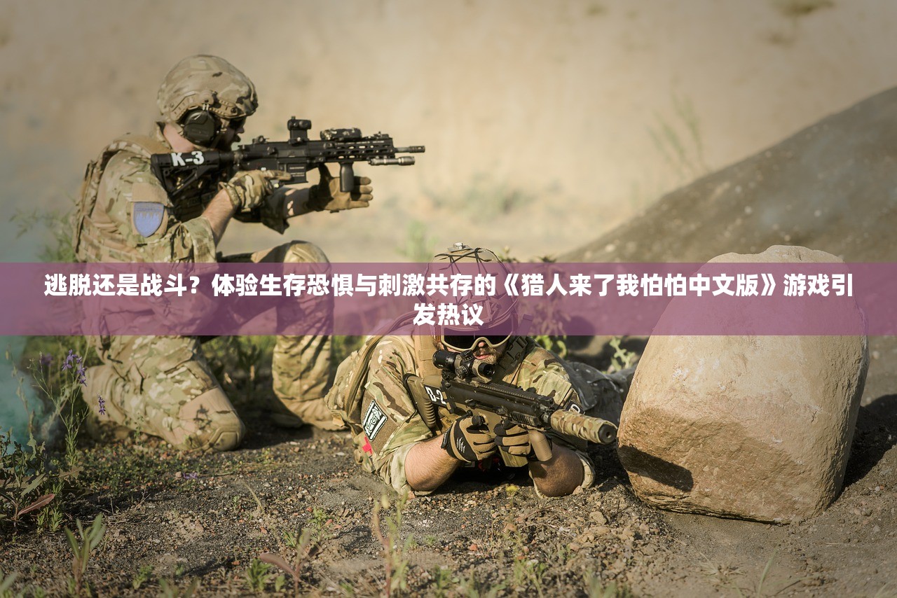 (难言VS冰刃)难言与冰刃，一场电竞风云的对决