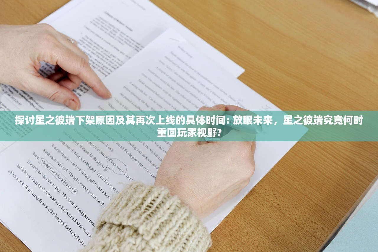 (无尽的英雄重来修改教程怎么过)无尽的英雄重来修改教程详解及常见问题解答