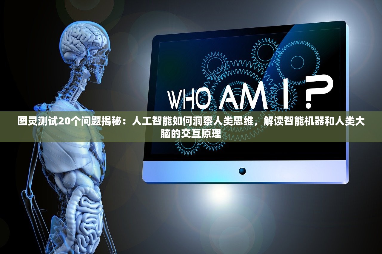 (玄机手游游戏特点是什么)揭秘玄机手游，游戏特点深度解析与常见问题解答