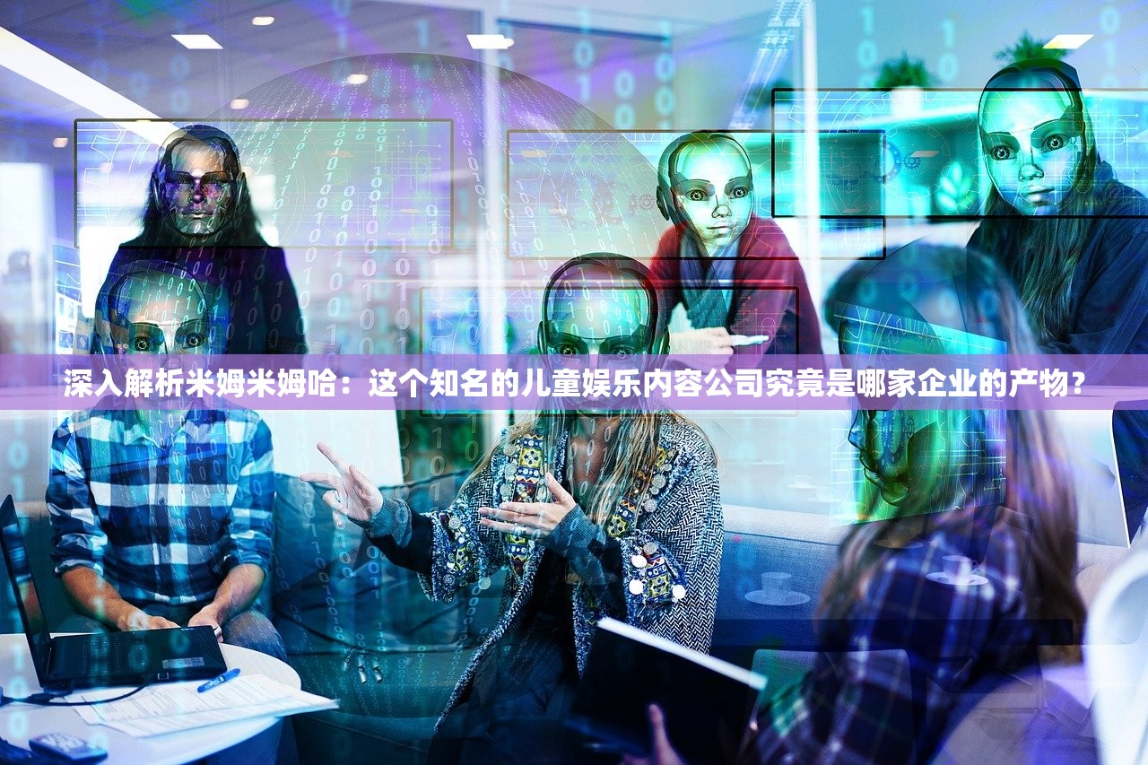 2024新澳门今晚开特马记录|探索神秘文化之旅_便民版.3.134