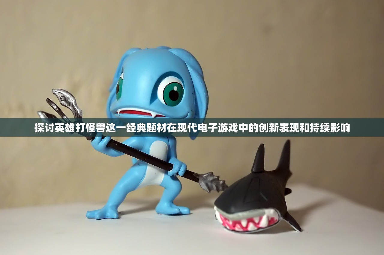 (qq游戏凤舞江湖官网)QQ游戏凤舞江湖，古风武侠的魅力与独特之处