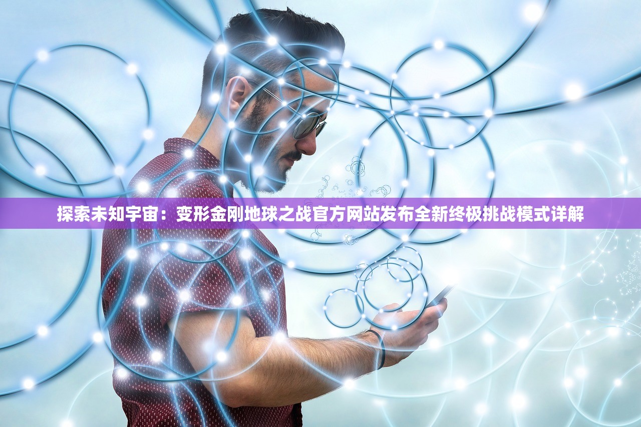 (盟重英雄之冰雪福利版兑换码)盟重英雄之冰雪福利版，全新体验与独特魅力