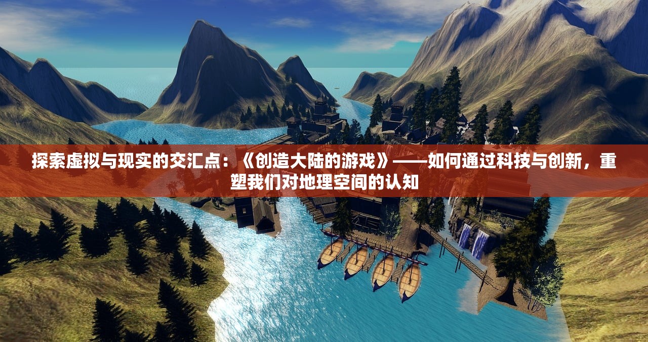(主神挂了小说)主神挂了，虚拟世界中的危机与挑战
